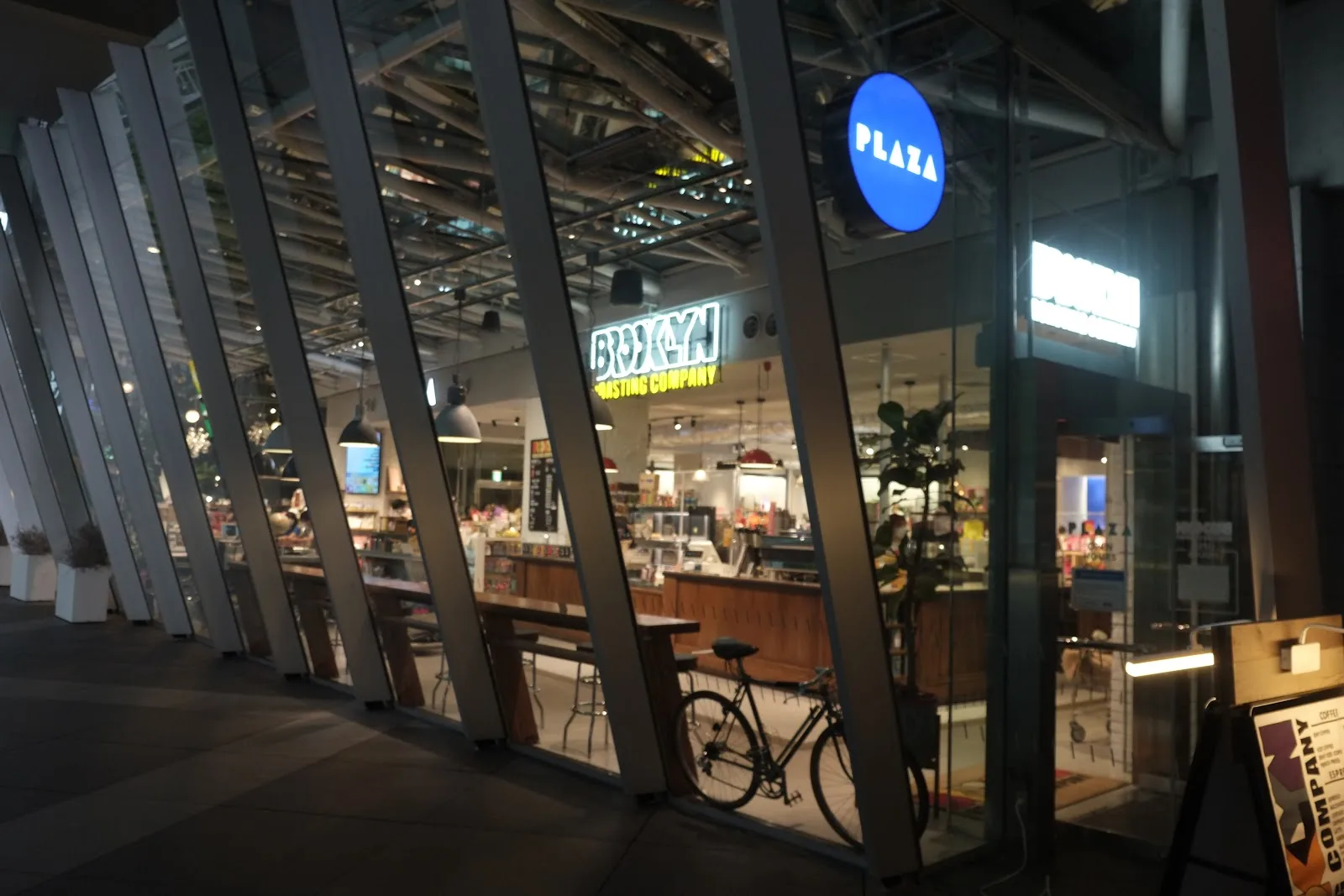 Brooklyn Roasting Company Tokyo International Forum · 7